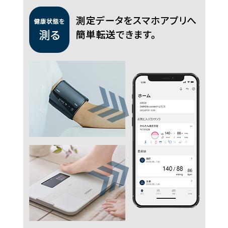 オムロン（OMRON） 体重体組成計 体重計 HBF-227T-SBK シャイニー