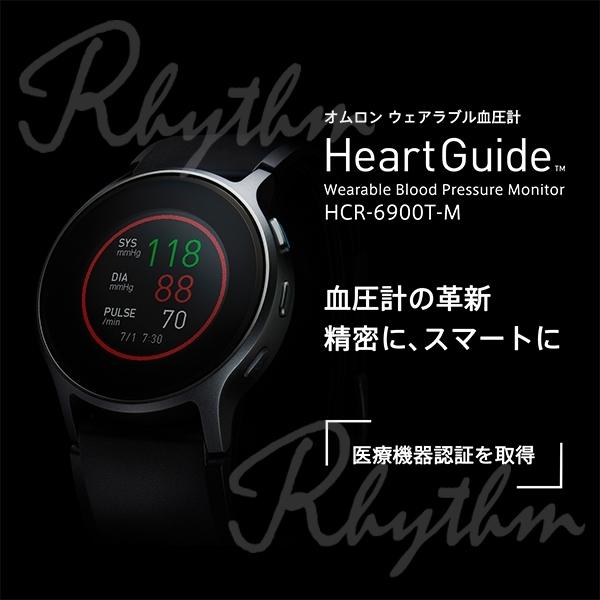 オムロン（OMRON） 血圧計 HCR-6900T-M ウェアラブル血圧計 HeartGuide