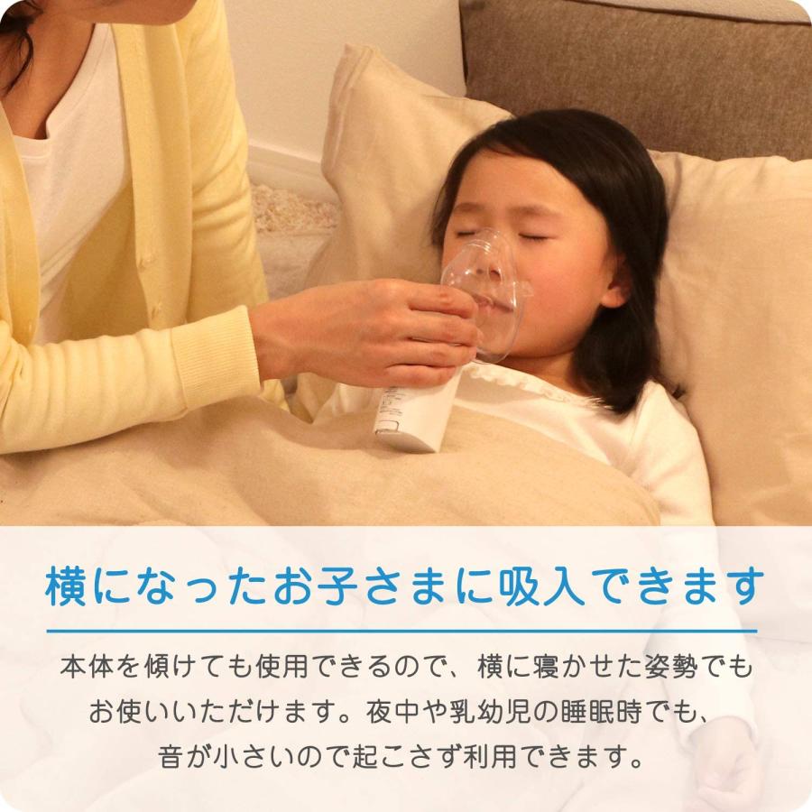 オムロン（OMRON） ネブライザ NE-U200 メッシュ式 喘息用吸入器 家庭