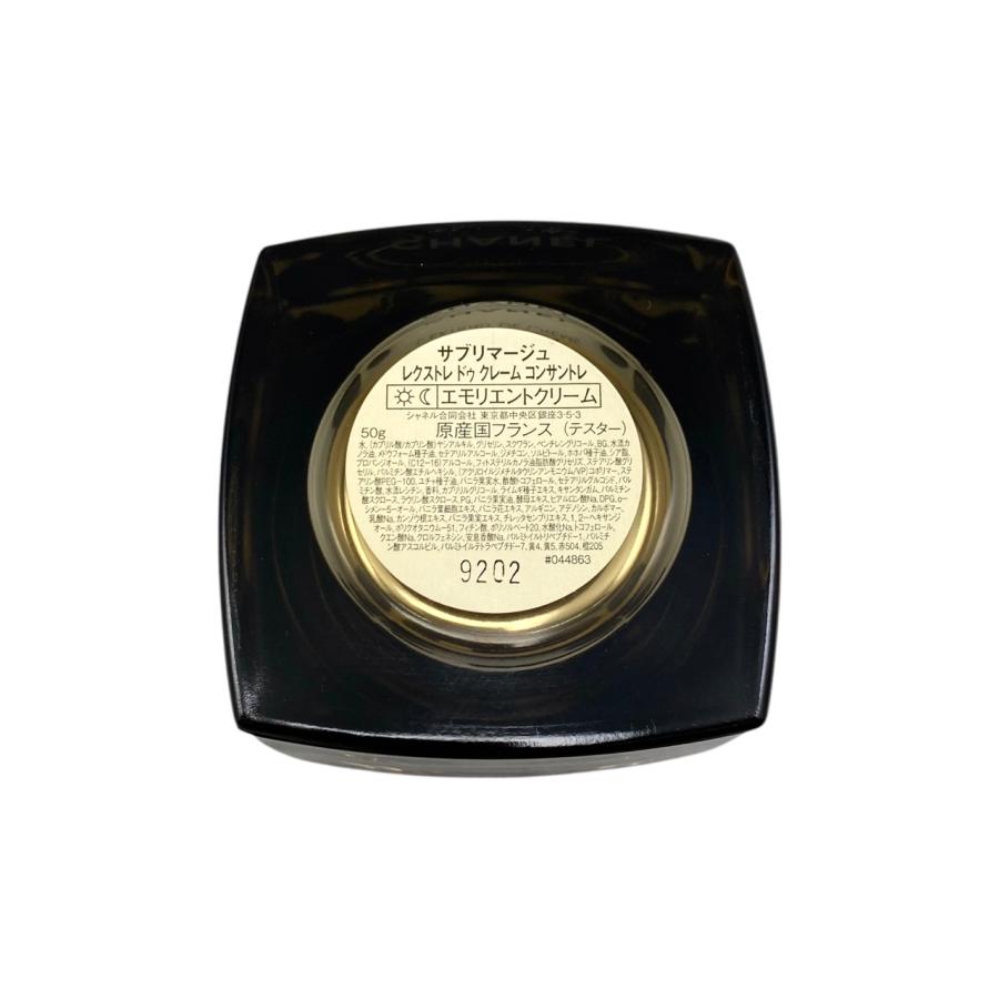 CHANEL（シャネル） エモリエントクリーム サブリマージュ レクストレ