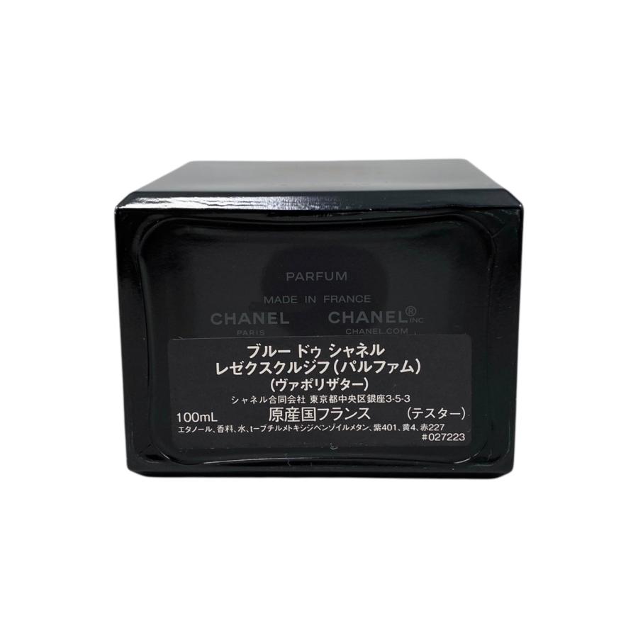 CHANEL（シャネル） 香水 ブルー ドゥ レゼクスクルジフ パルファム
