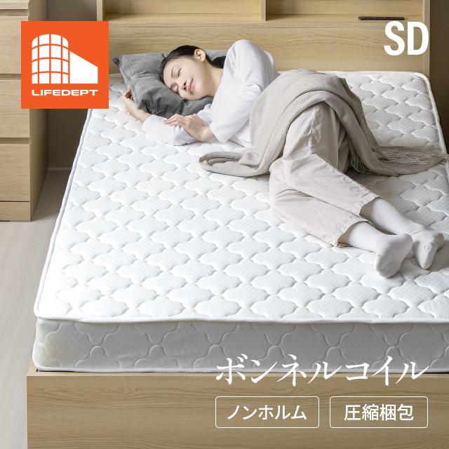 即日発送／日時指定OK】 ボンネルコイルマットレス セミダブル 硬め