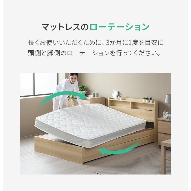 即日発送／日時指定OK】 ボンネルコイルマットレス セミダブル 硬め