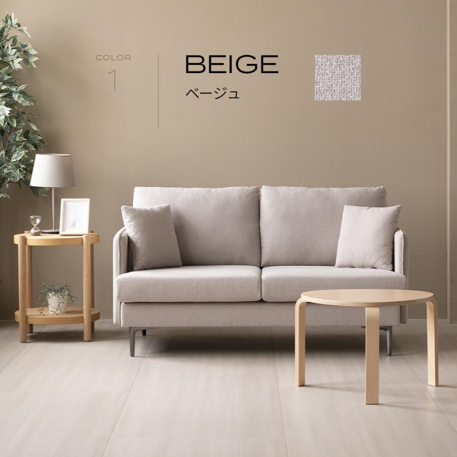 即日発送／日時指定OK】 2人掛けソファー ベージュ グレー