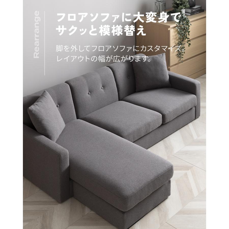 即日発送／日時指定OK】 カウチソファー 3人掛けソファー ベージュ