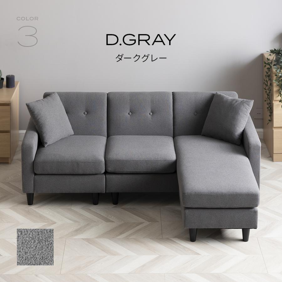 即日発送／日時指定OK】 カウチソファー 3人掛けソファー ベージュ