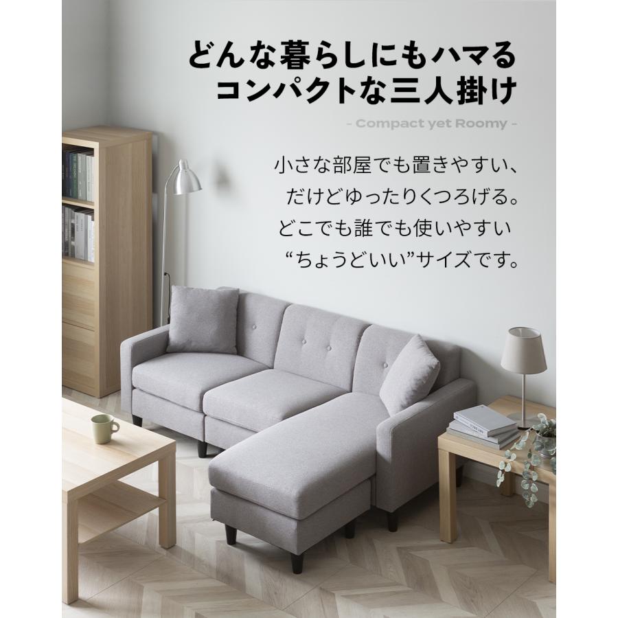 即日発送／日時指定OK】 カウチソファー 3人掛けソファー ベージュ