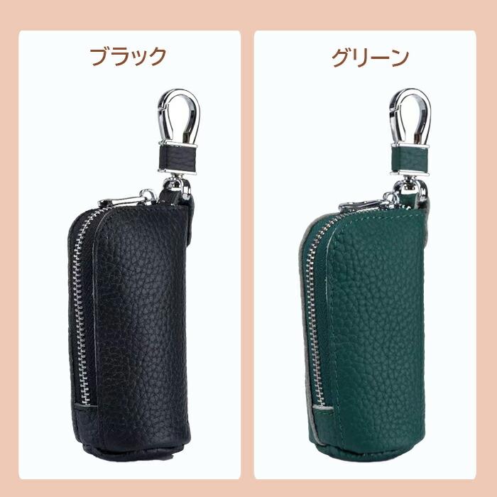 キーケース キーホルダー 小銭入り レディース メンズ スマートキー