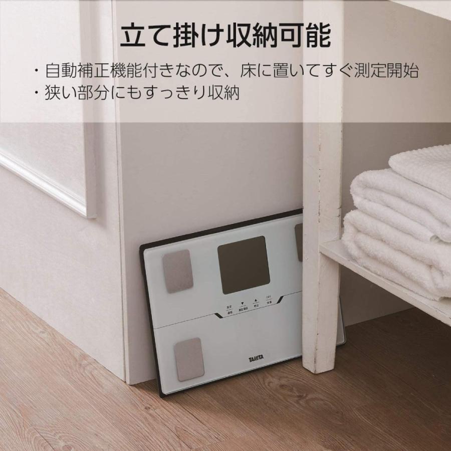 TANITA（タニタ） 体重 体組成計 ホワイト BC-768 WH スマホでデータ