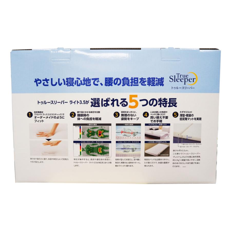 ショップジャパン（Shop Japan） 無地ダンボール発送 トゥルー