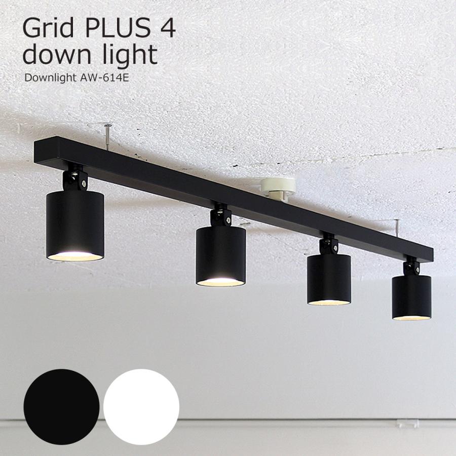 ARTWORKSTUDIO（アートワークスタジオ） シーリングライト LED