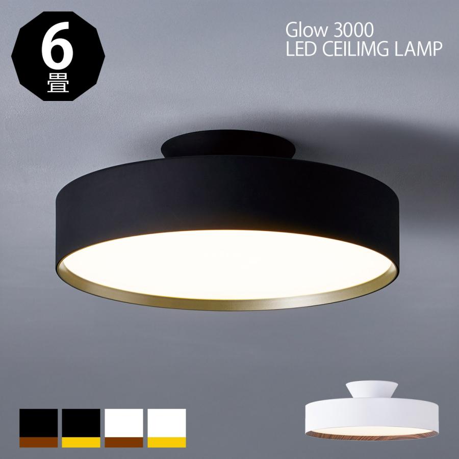 ARTWORKSTUDIO（アートワークスタジオ） シーリングライト 6畳 天井