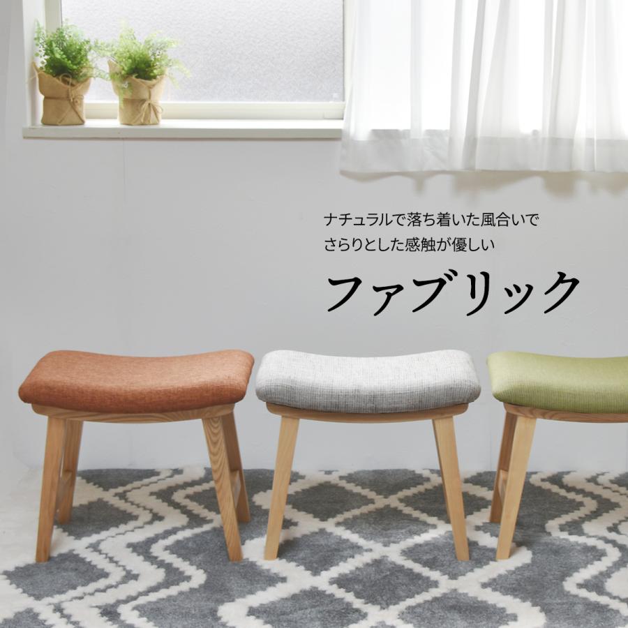 東谷 スツール オットマン 幅広 北欧 天然木 おしゃれ かわいい