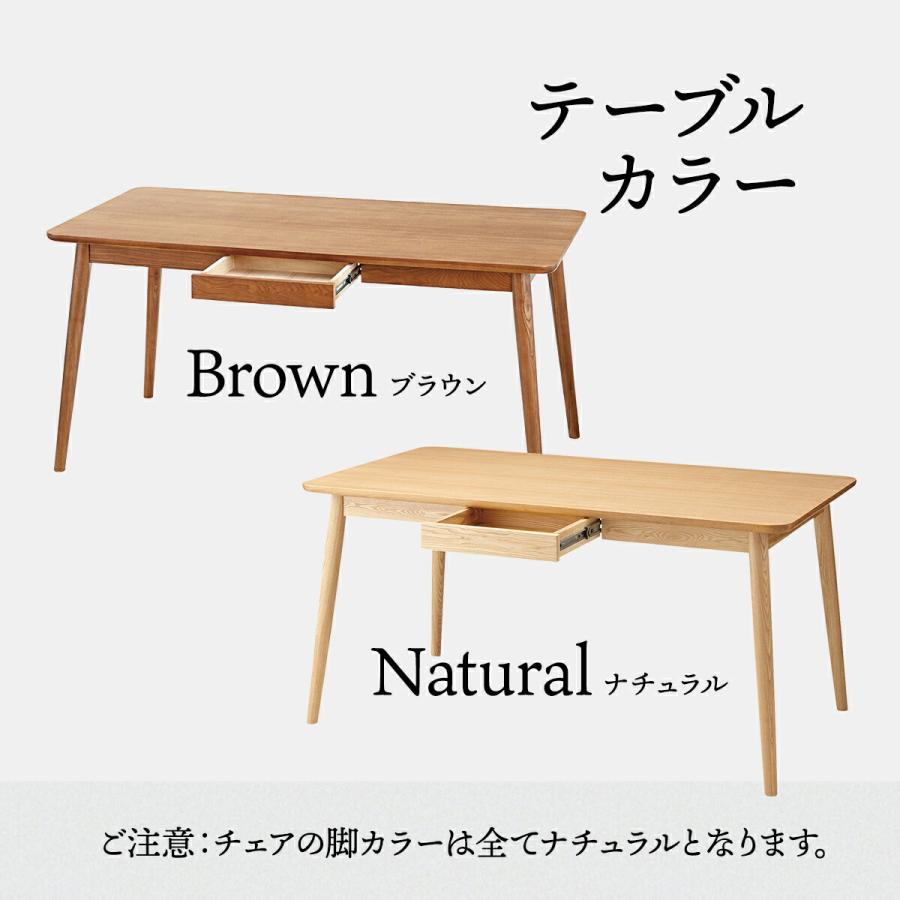 東谷 ダイニングテーブルセット 2人用 おしゃれ 150cm 北欧 ナチュラル