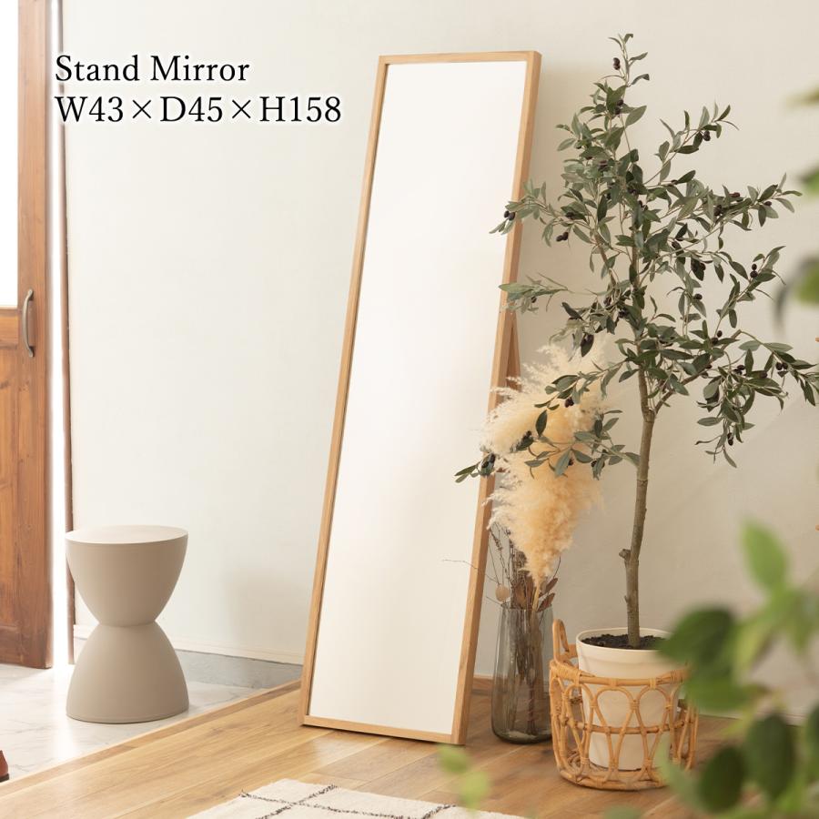 鏡 ミラー スリム スタンドミラー おしゃれ 全身ミラー 姿見 全身鏡