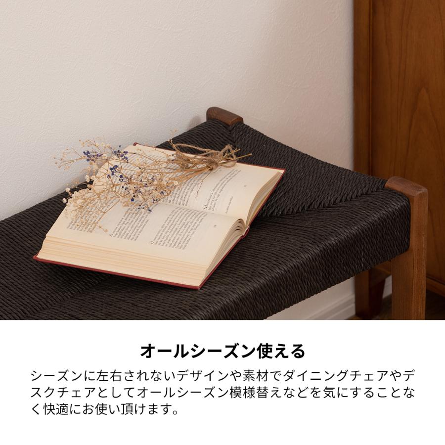 ダイニングベンチ ベンチ おしゃれ 椅子 イス ダイニング ペーパー