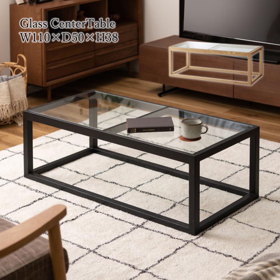 センターテーブル ガラステーブル ガラス 天然木 北欧 ソファテーブル