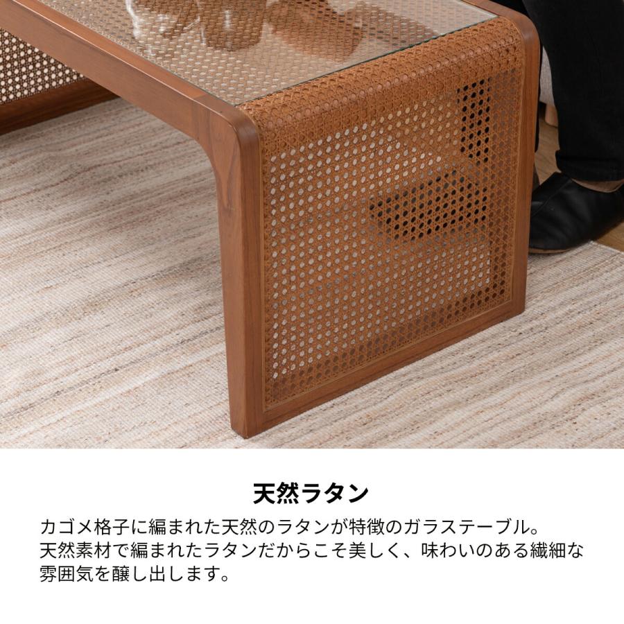 東谷 センターテーブル ローテーブル ラタン ガラステーブル 天然