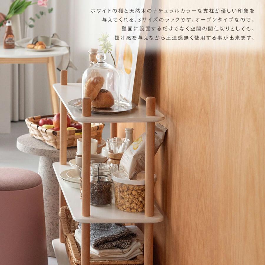 東谷 ラック オープンラック 本棚 マルチラック 3段 間仕切り 木製