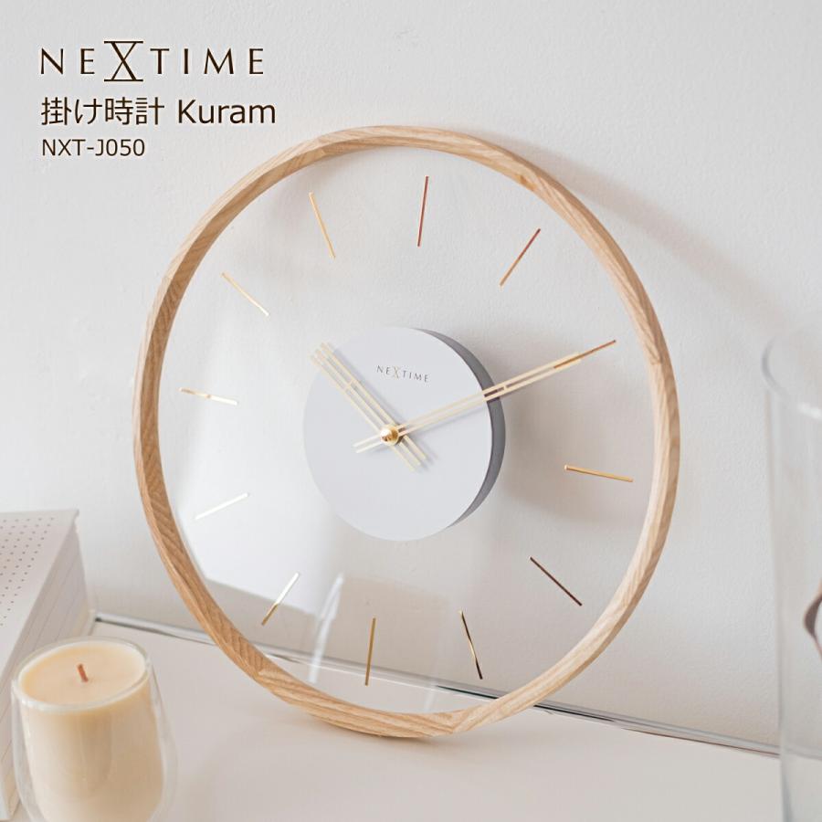 壁掛け時計 おしゃれ 静音 北欧 掛け時計 木製 音がしない 壁掛け 時計
