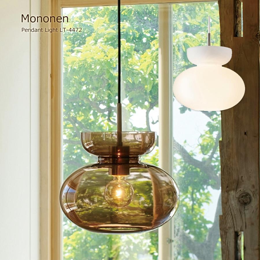 INTERFORM（インターフォルム） ペンダントライト 北欧 LED対応 ガラス