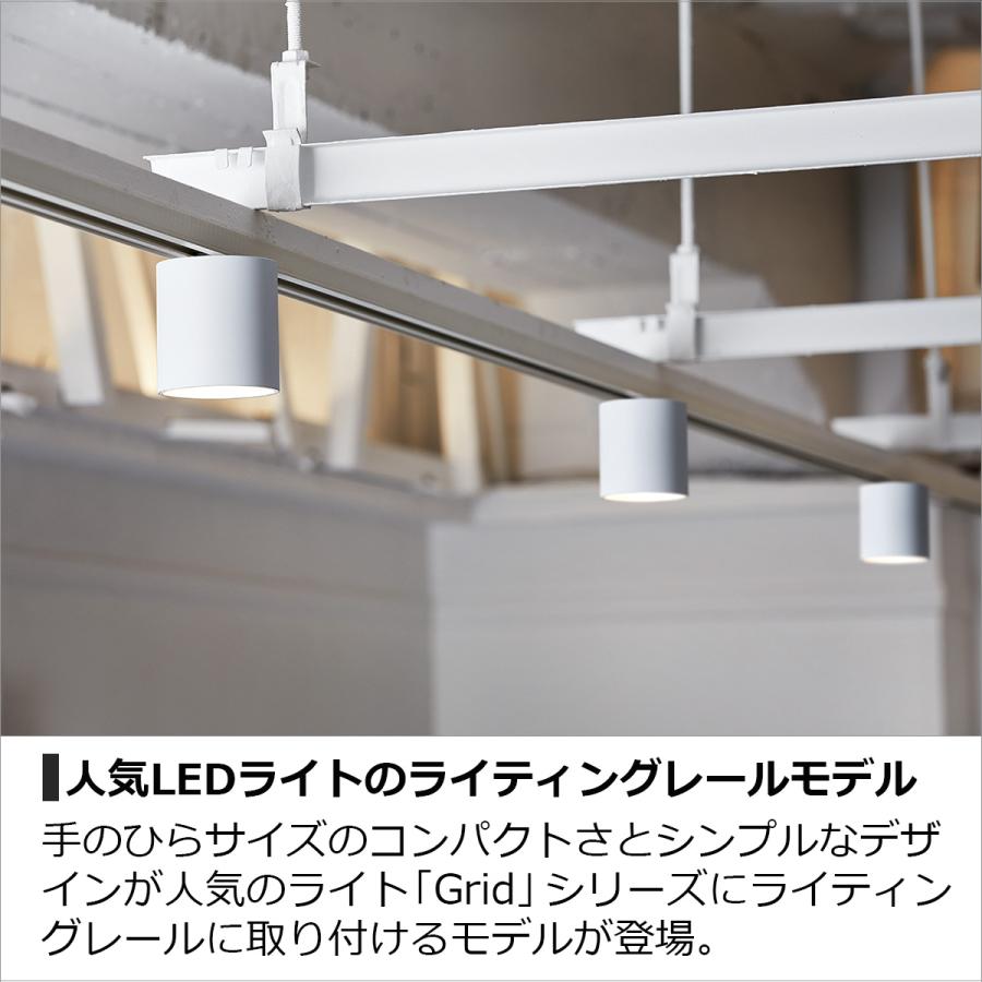 ARTWORKSTUDIO（アートワークスタジオ） ダウンライト LED おしゃれ