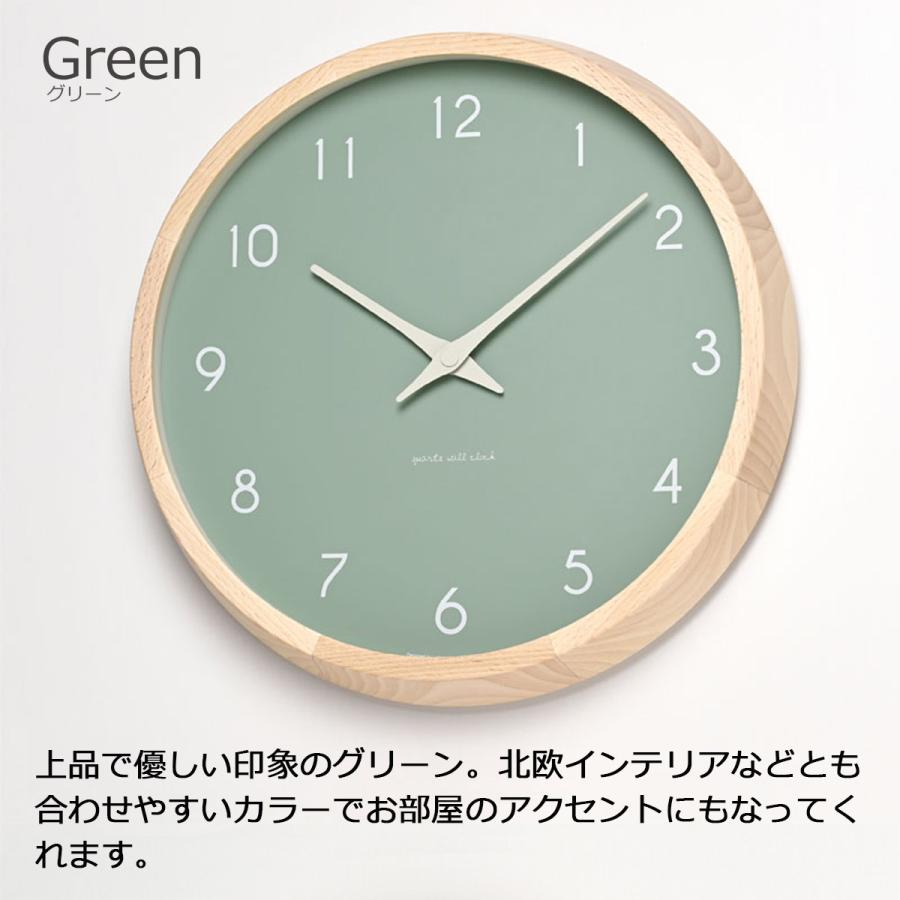 Lemnos（レムノス） 掛け時計 おしゃれ 壁掛け 時計 壁掛け時計