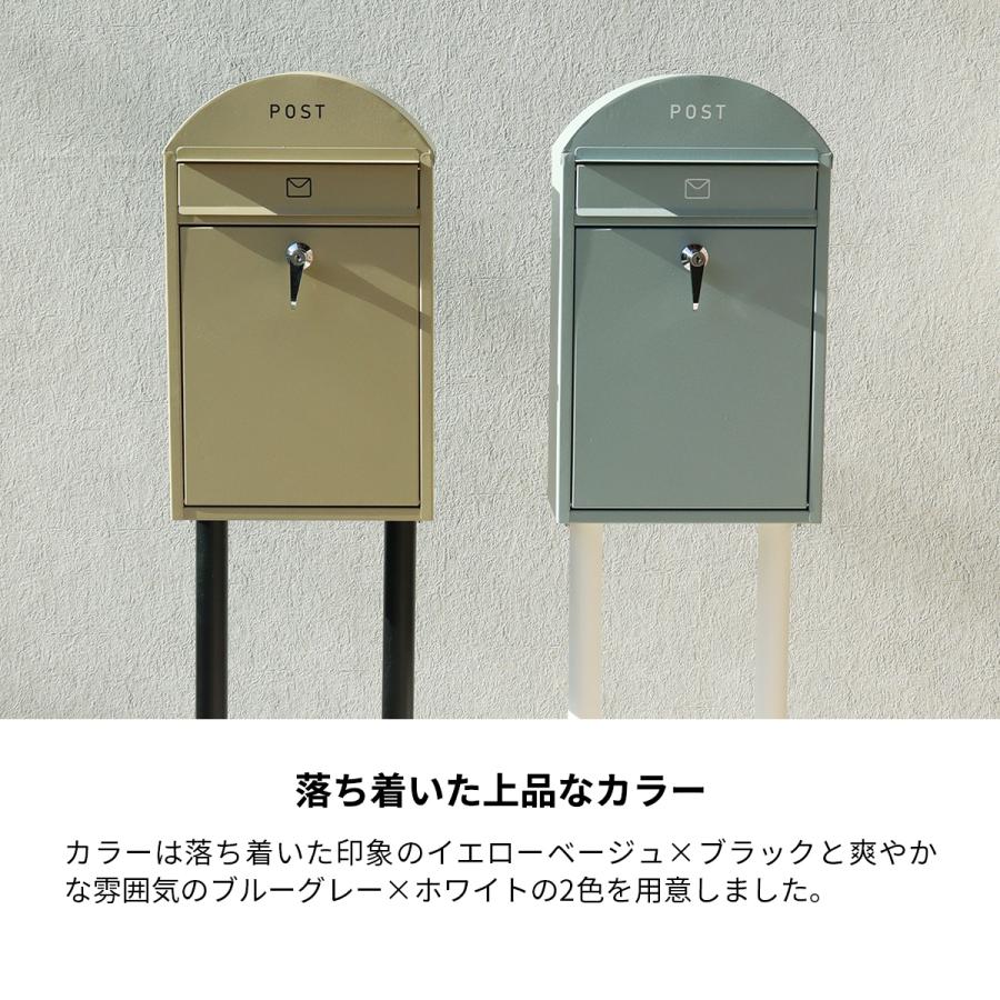 ポスト 置き型 おしゃれ 郵便受け スタンドポスト 北欧 モダン 郵便