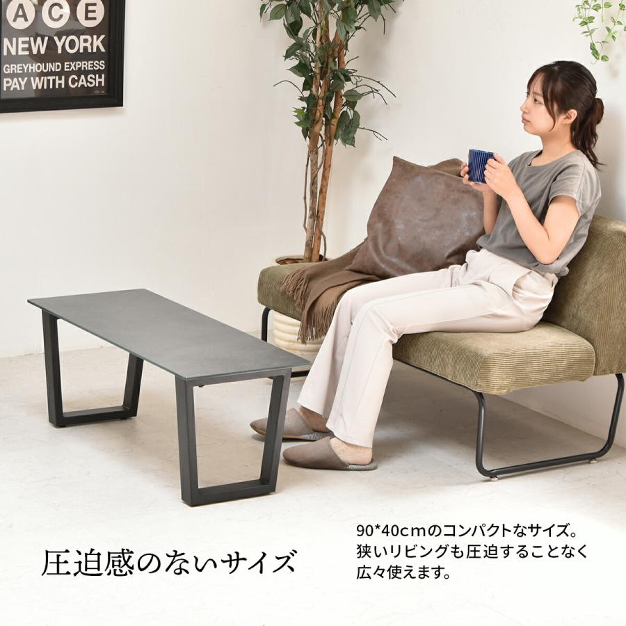 センターテーブル セラミック 幅90 おしゃれ セラミックテーブル ロー