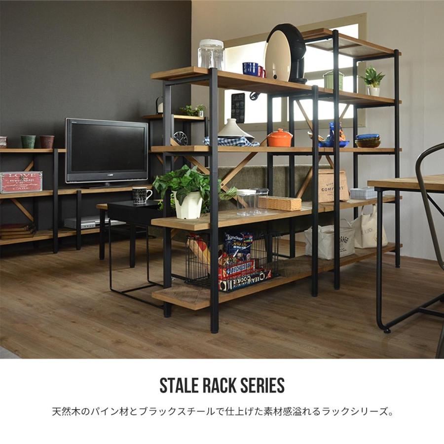 ラック 棚 木製 おしゃれ 収納 4段 幅90 アンティーク 天然木 本棚
