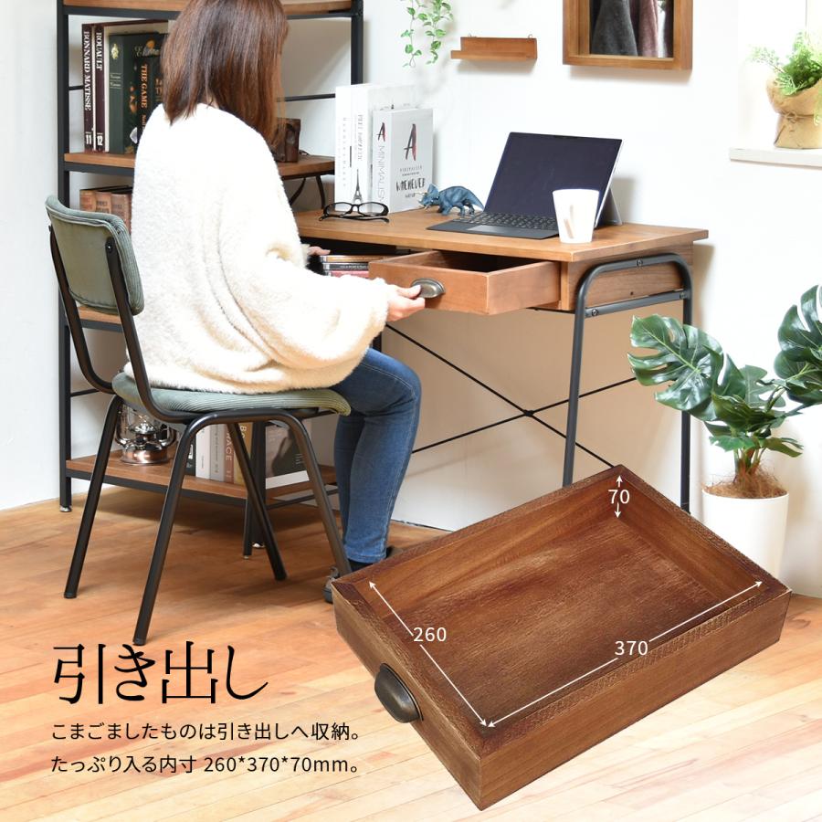 デスク 机 収納 学習机 パソコンデスク 北欧 木製 木 アンティーク調