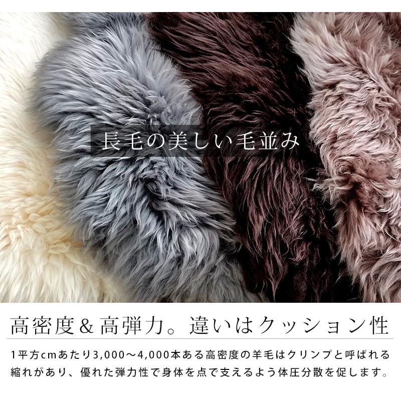 ムートンラグ 本物 天然 1匹 キャンプ 長毛 ラグ ラグマット 高品質