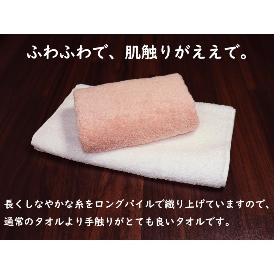 究極タオル ハーフバスタオル 34×120cm 吸水性 毛羽落ちが少ない