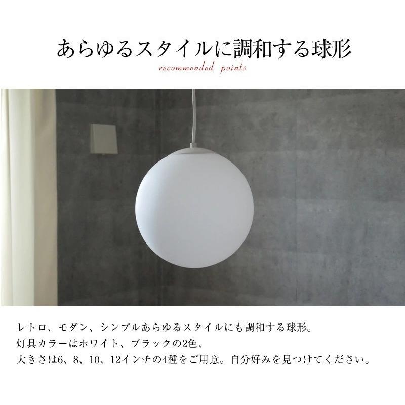 MASTERPIECE（村上工作所） ガラスペンダントライト 天井照明 照明器具