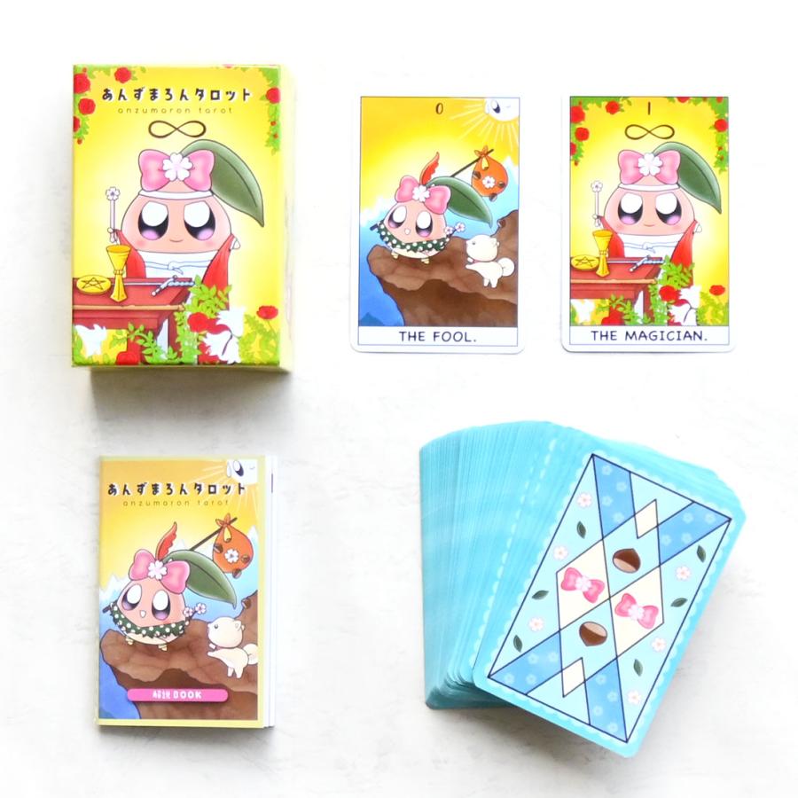 あんずまろんタロット （ 日本語解説書付き タロットカード あんず