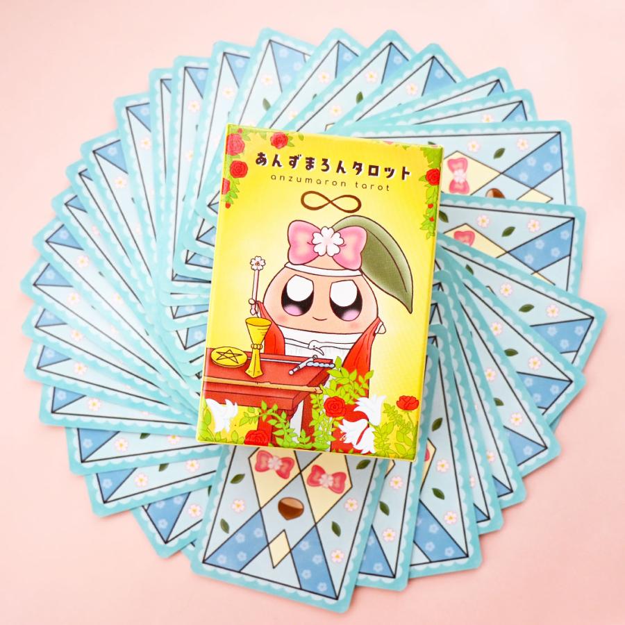 あんずまろんタロット （ 日本語解説書付き タロットカード あんず