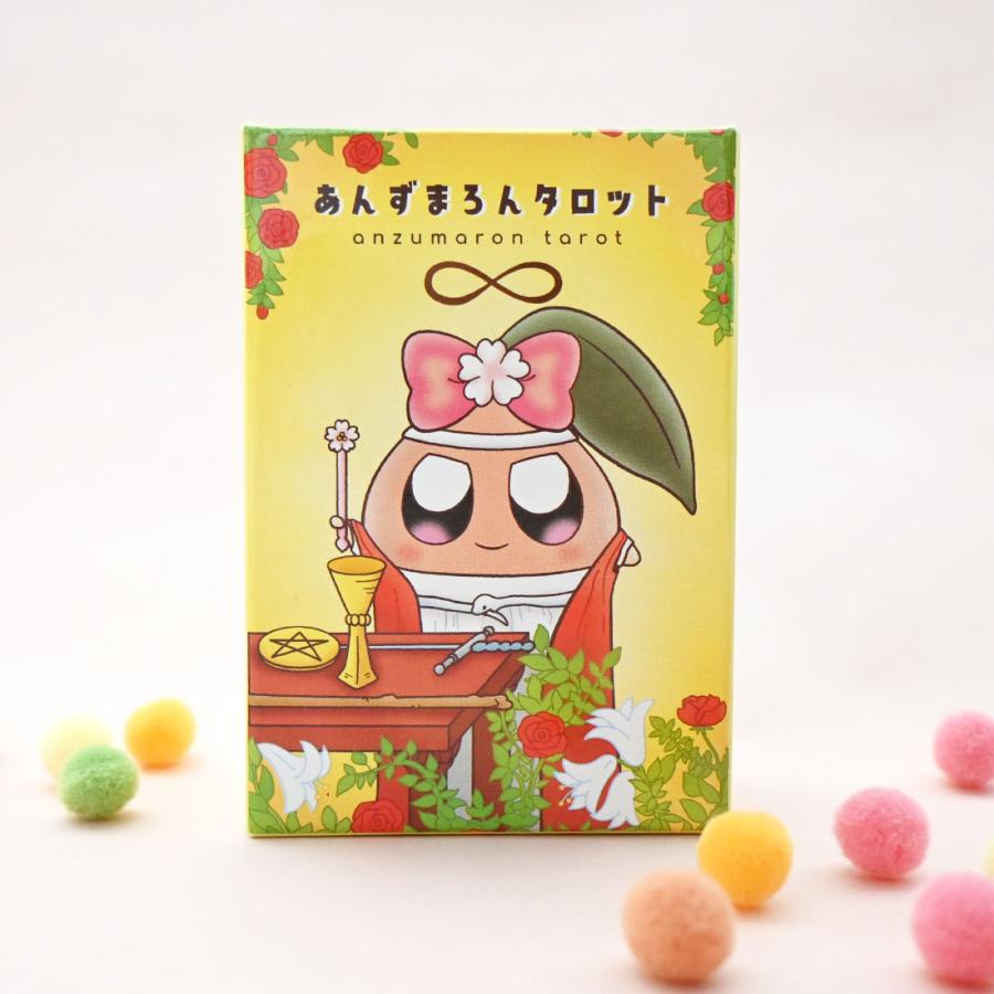 あんずまろんタロット （ 日本語解説書付き タロットカード あんず