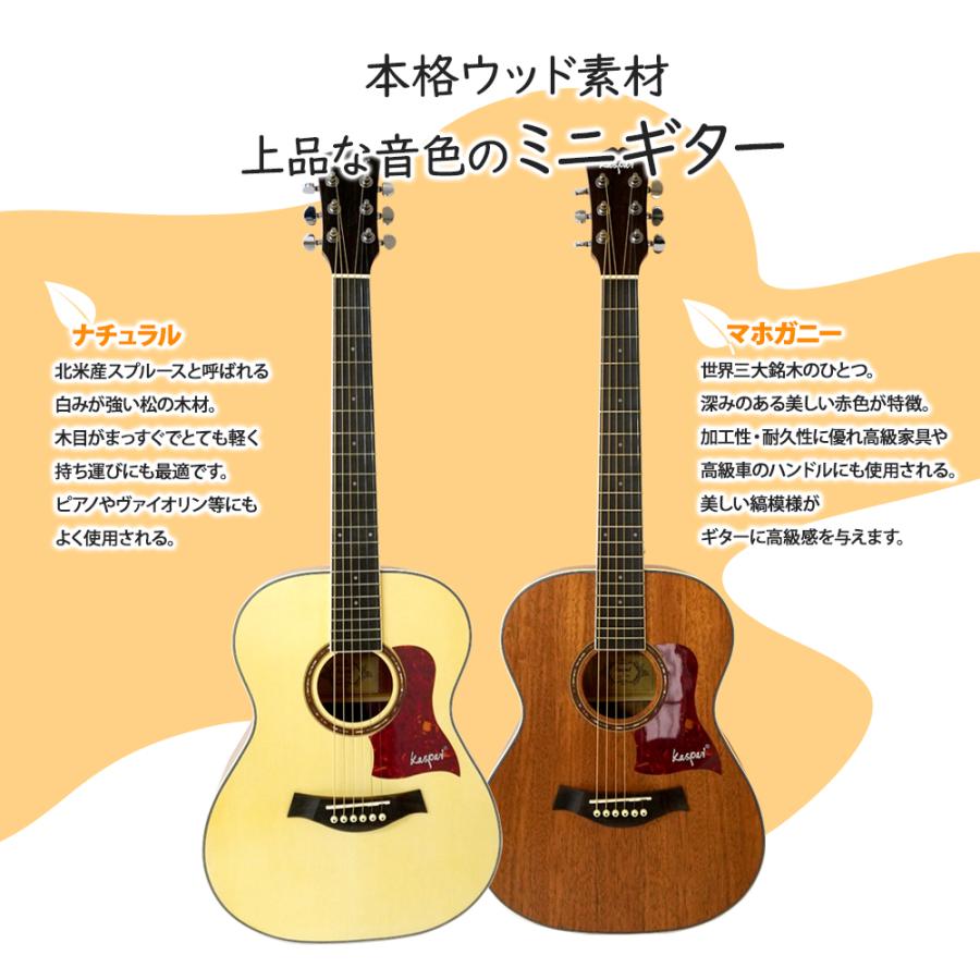 Kaspal ミニギター アコギ マホガニー コンパクト アコースティック