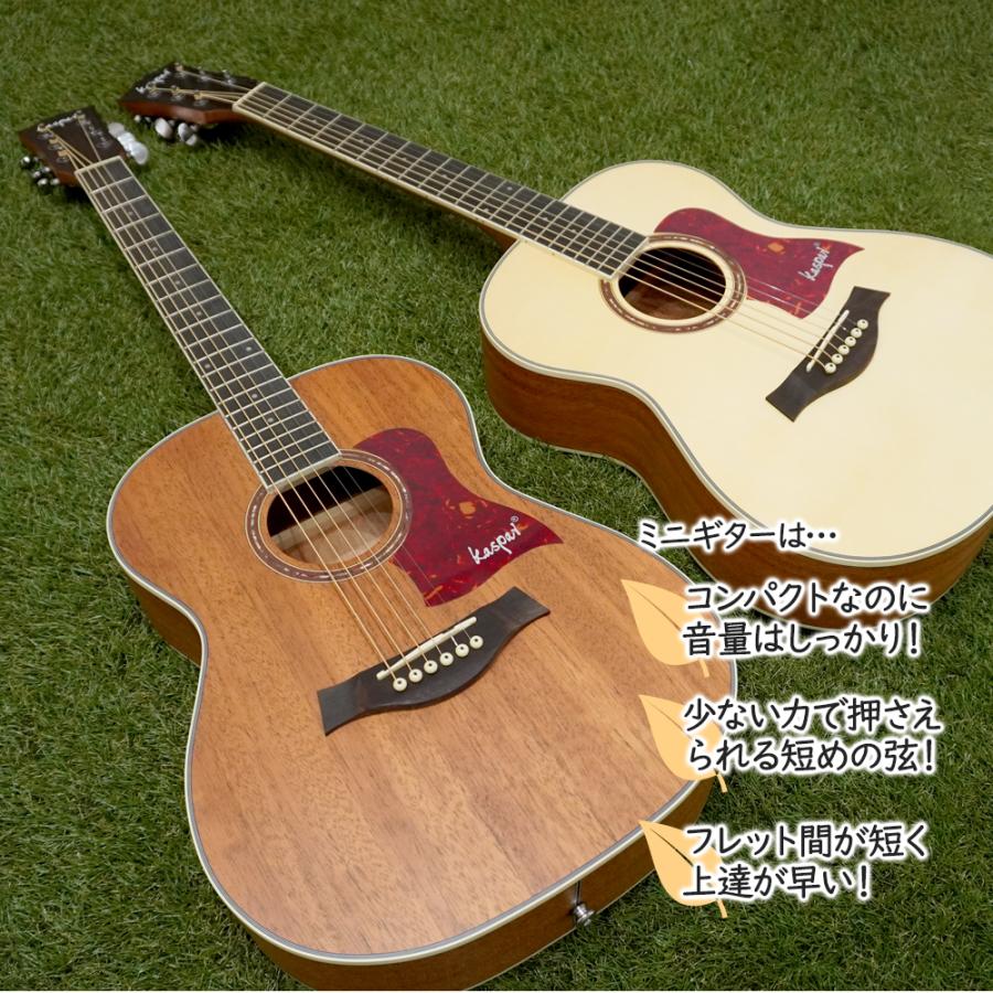 Kaspal ミニギター アコギ マホガニー コンパクト アコースティック