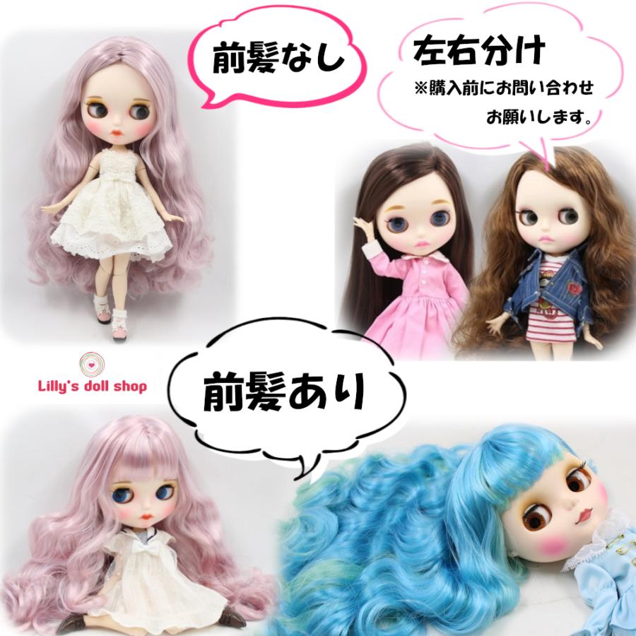 アイシードール ブライス BJD ウィッグ ヘアー 1/6ドール カスタム