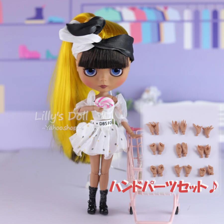 アイシードール ブラック 褐色 おもちゃ 着せ替え 人形 カスタムドール