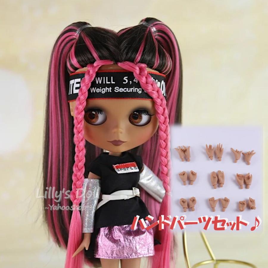 アイシードール ブラック 褐色 おもちゃ 着せ替え 人形 カスタムドール