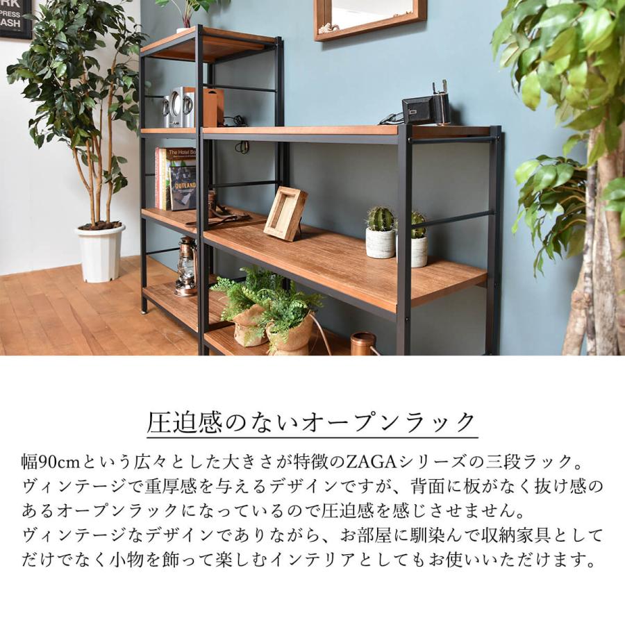 B.Bファニシング オープンラック 木製 ラック ウッドラック ラック