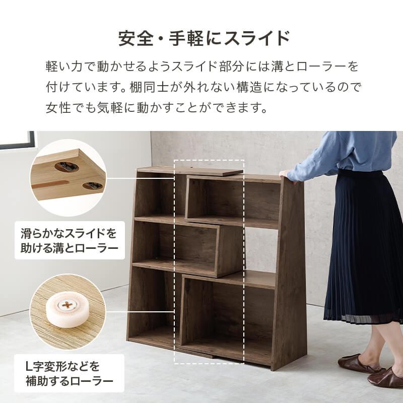 HAGiHARA（萩原） ラック スライドラック おしゃれ オープンラック