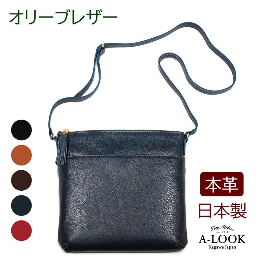 ショルダーバッグ 本革 縦長 レディース 斜めがけ 小さめ ポシェット