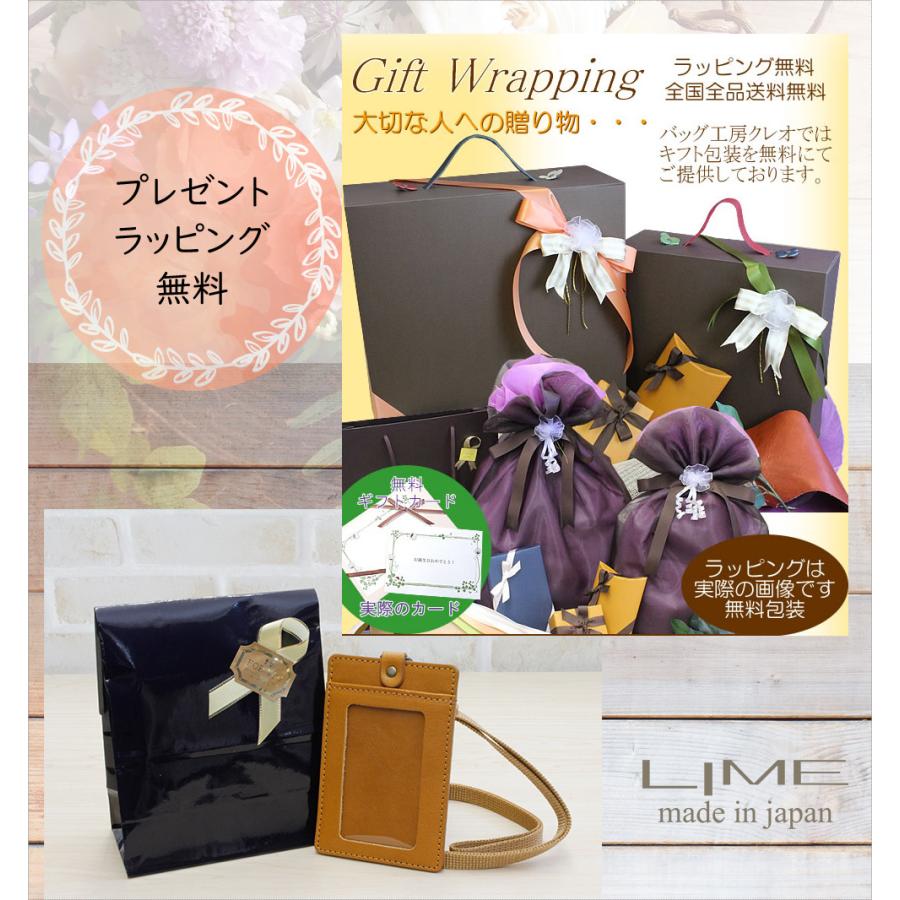 LIME made in japan 定期入れ 本革 日本製 レザー パスケース IDカード