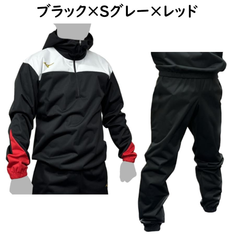 MIZUNO（ミズノ） サウナスーツ 上下セット 減量着 ハーフジップ 上下