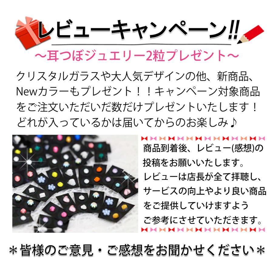 耳つぼシール 200粒 クリアシールチタン粒 純チタン LeBRILLANT 日本製