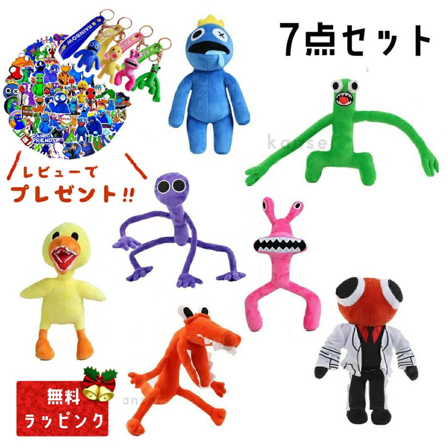7点セット レインボー フレンズ ぬいぐるみ ウィキ ブルー