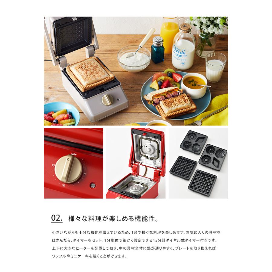 BRUNO（ブルーノ） グリルサンドメーカー シングル オプションプレート